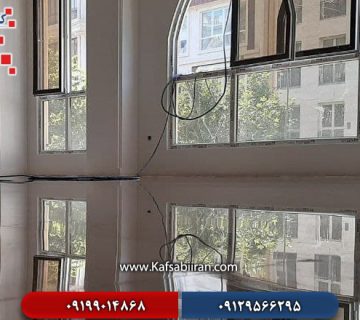 کفسابی و سنگسابی شاهین شهر