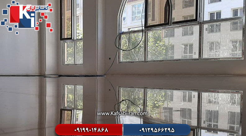 کفسابی و سنگسابی شاهین شهر