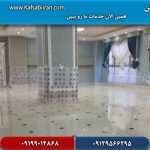 کفسابی در رودهن