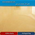 کفسابی در فیروز کوه