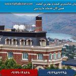 کفسابی در لواسان