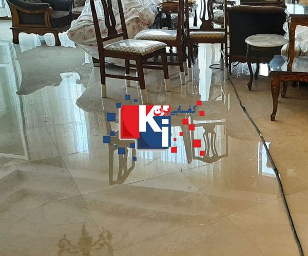 خدمات کفسابی