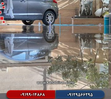 کفسابی پارکینگ